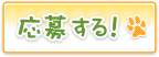 傷